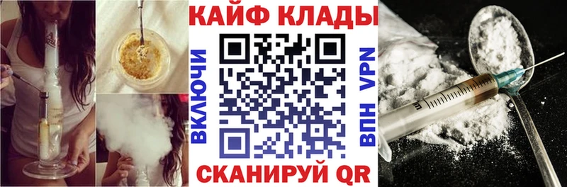 Купить наркоту Саянск Марихуана Меф мяу мяу КОКАИН ГАШИШ