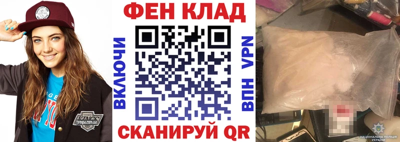 ОМГ ОМГ ONION  Саянск  Амфетамин VHQ 