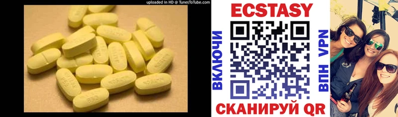 Ecstasy Philipp Plein  OMG ссылка  Саянск 