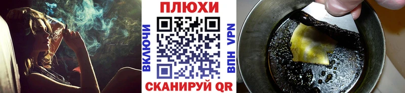 ГАШ индика сатива  купить наркоту  Саянск 