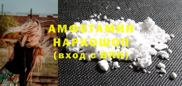 шишки Алексеевка