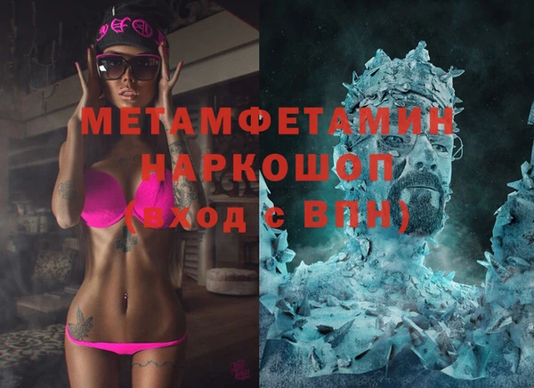 трава Алексин