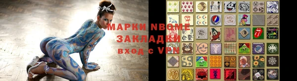 мяу мяу кристалл Алзамай