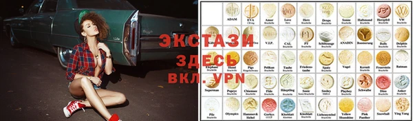 мяу мяу кристалл Алзамай
