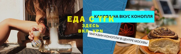 шишки Алексеевка