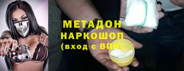 трава Алексин