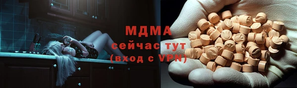 COCAINE Абаза