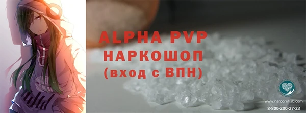 мяу мяу кристалл Алзамай