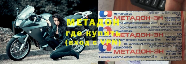 мяу мяу кристалл Алзамай