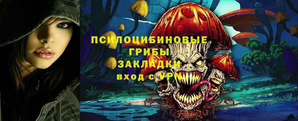 мяу мяу кристалл Алзамай