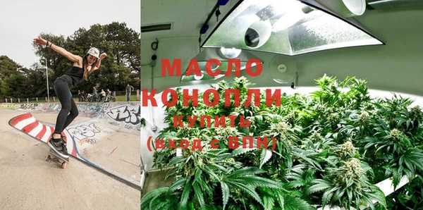 мяу мяу кристалл Алзамай