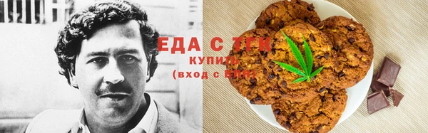 трава Алексин