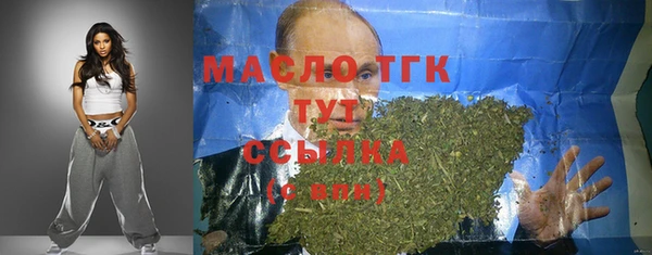 мяу мяу кристалл Алзамай