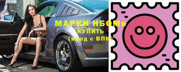 трава Алексин