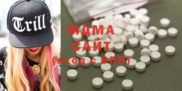 мяу мяу кристалл Алзамай