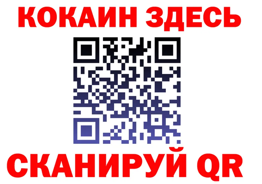 Как найти наркотики?  формула Саянск