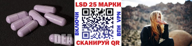 LSD-25 экстази кислота  где можно купить наркотик  Саянск 
