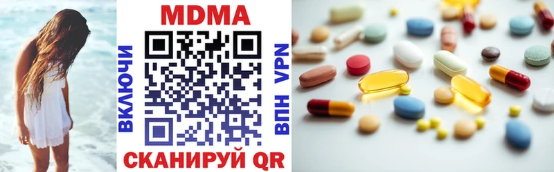 где продают наркотики  Саянск  МДМА VHQ 