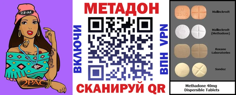 blacksprut ONION  наркотики  Саянск  МЕТАДОН мёд 
