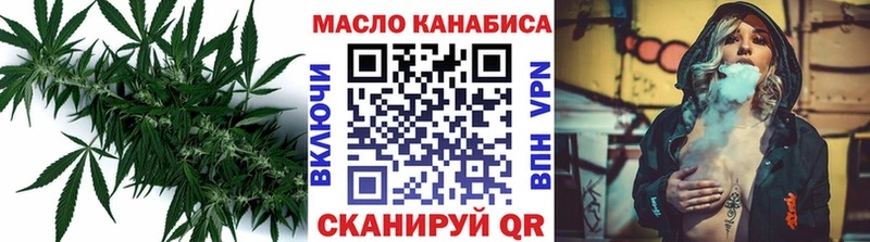 Дистиллят ТГК THC oil  Саянск 