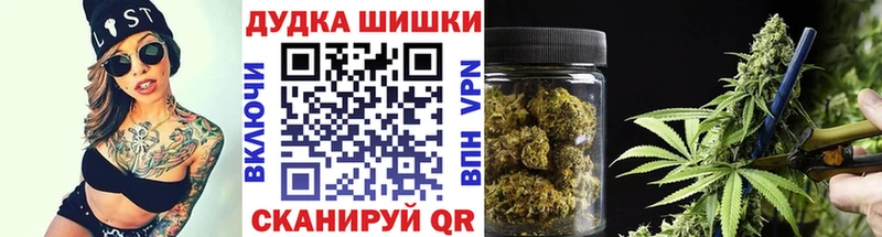 сколько стоит  Саянск  Шишки марихуана SATIVA & INDICA 